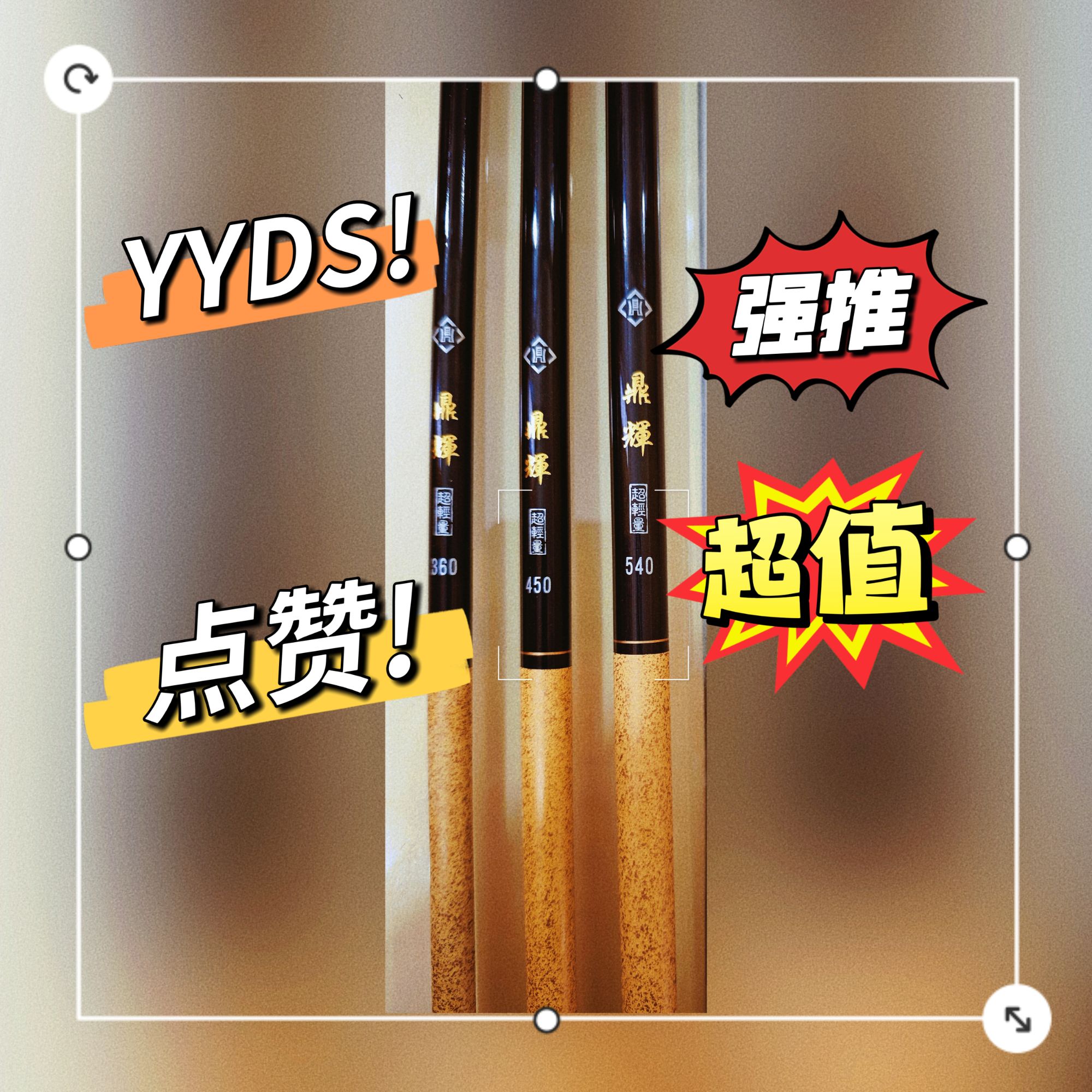 唐鼎高碳【鼎辉超轻量】五折特惠休闲野钓台钓竿鲫鱼竿28调偏硬