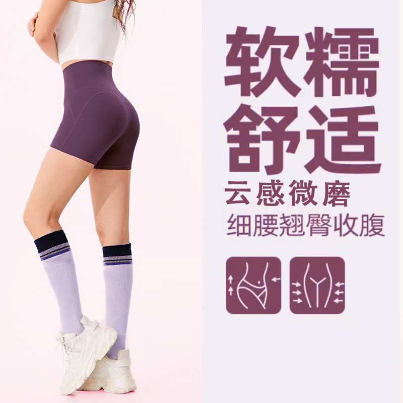 【夏微微专属】云感3分口袋款提臀健身高腰提臀显瘦跑步外穿运动裤