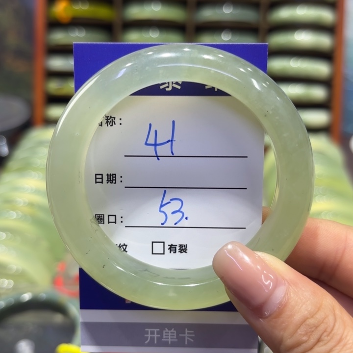 岫玉未镶嵌手镯天然