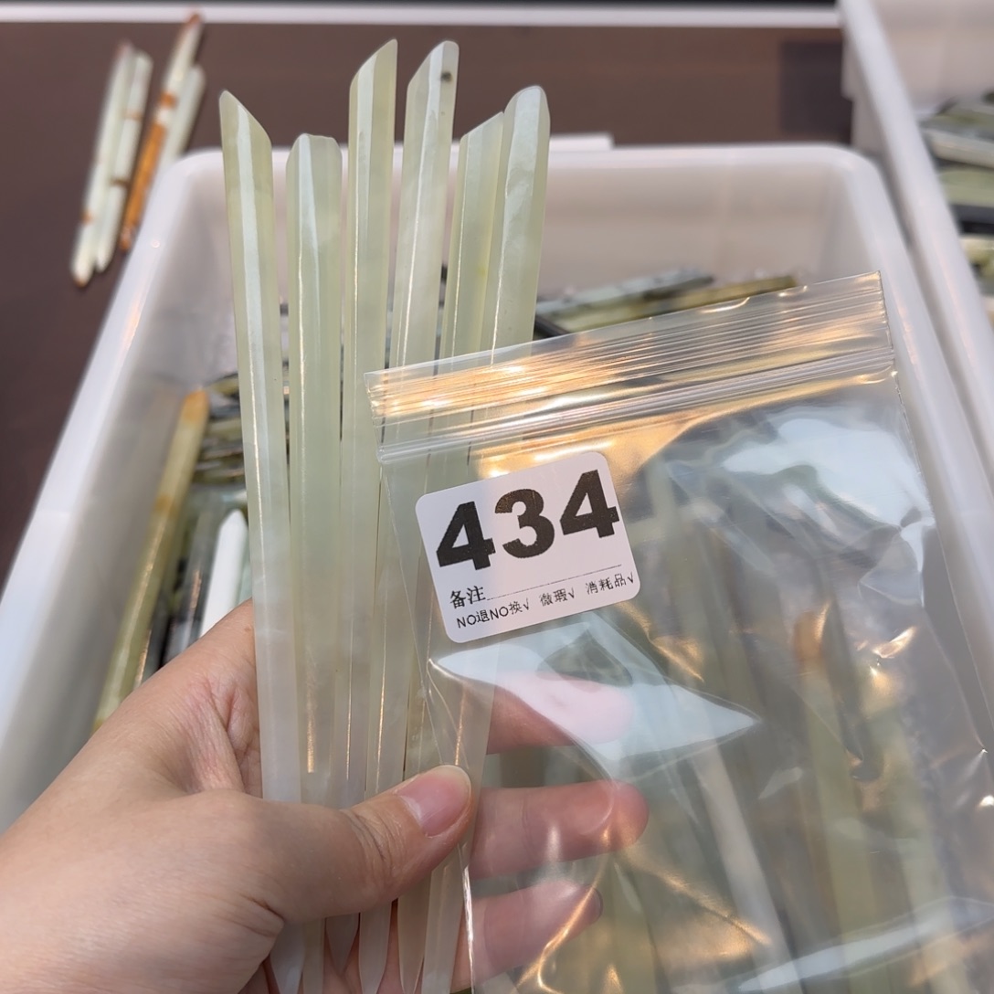 上***子蛇纹石玉合金发饰