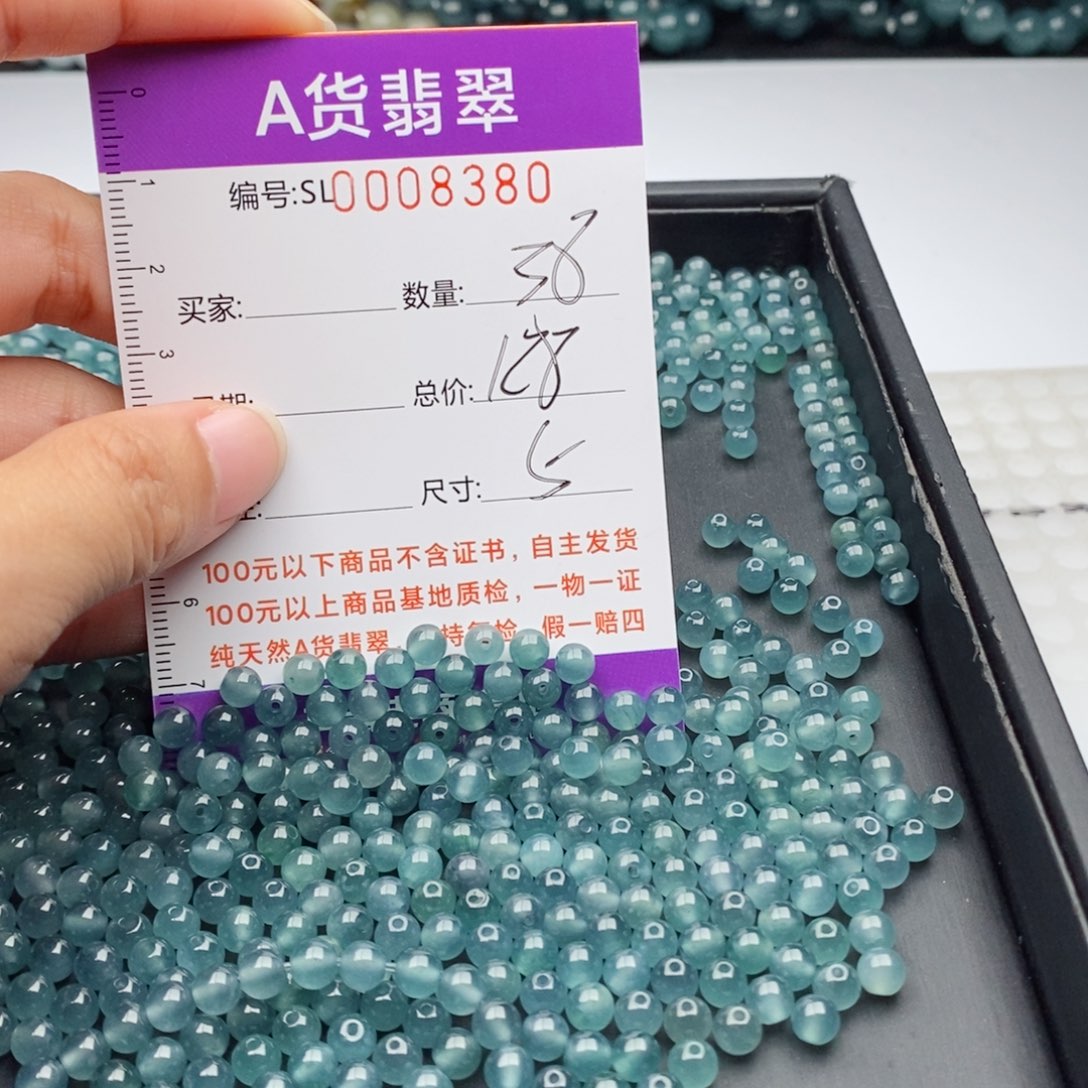 翡翠手链未镶嵌多样性发货散珠自选