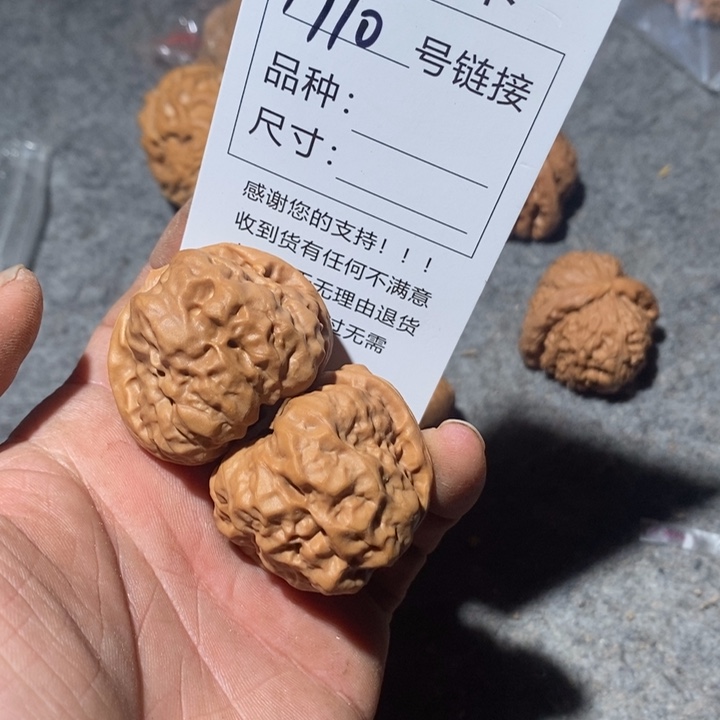 文玩核桃把件1710了呜呜呜呜我哦