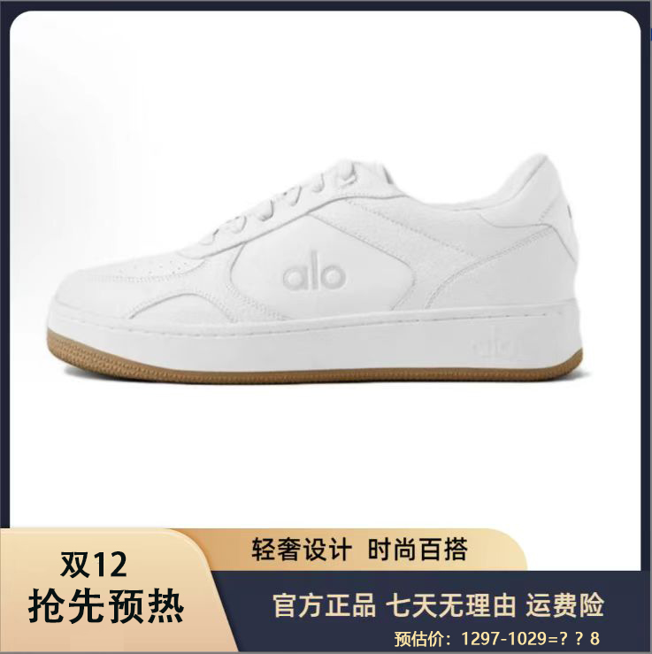 alo athletica肯豆Jisoo智秀同款男女运动板鞋增高小白8896bl
