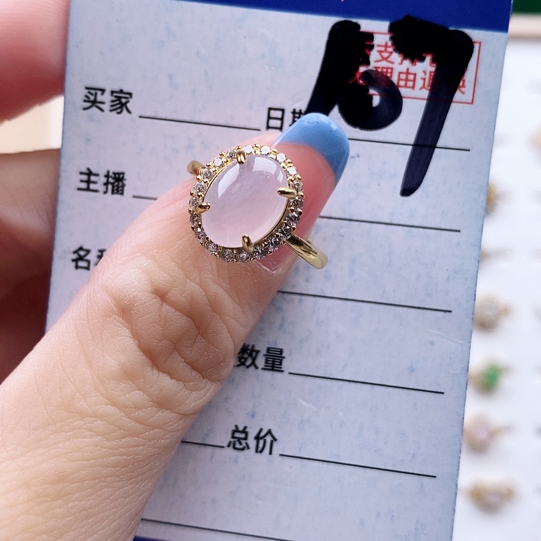 翡翠未镶嵌戒指戒指