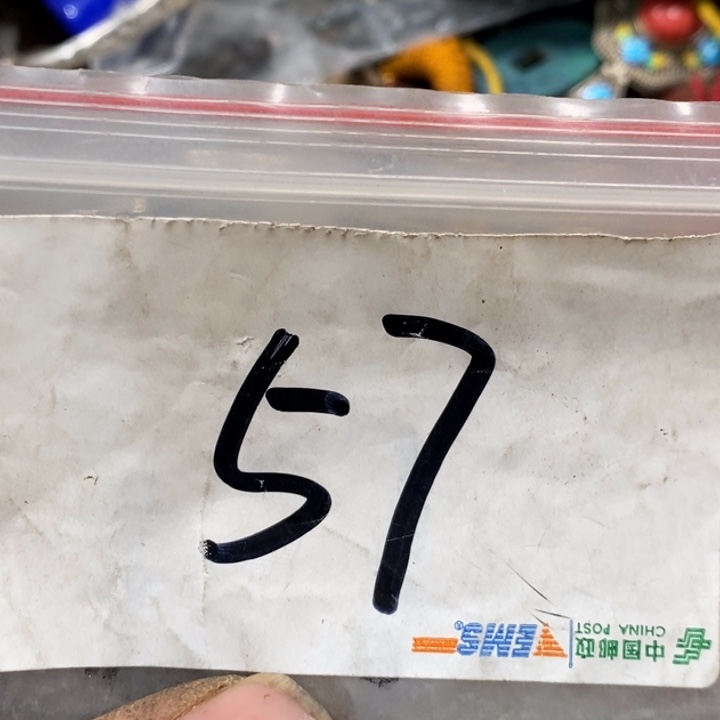 良***子五六七文玩专属连接