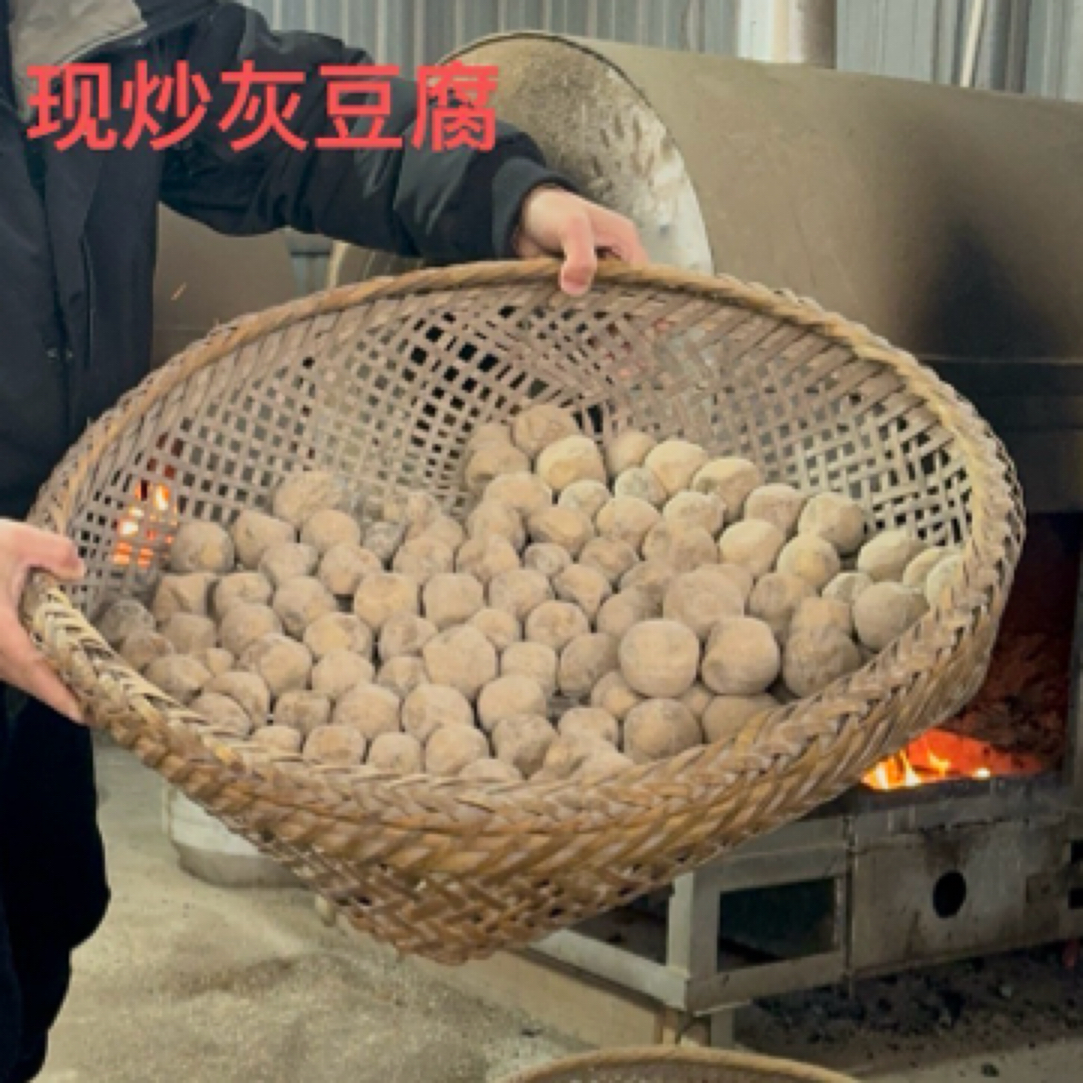 贵州特产手工传统工艺柴火灰豆腐火锅炒菜食材包邮