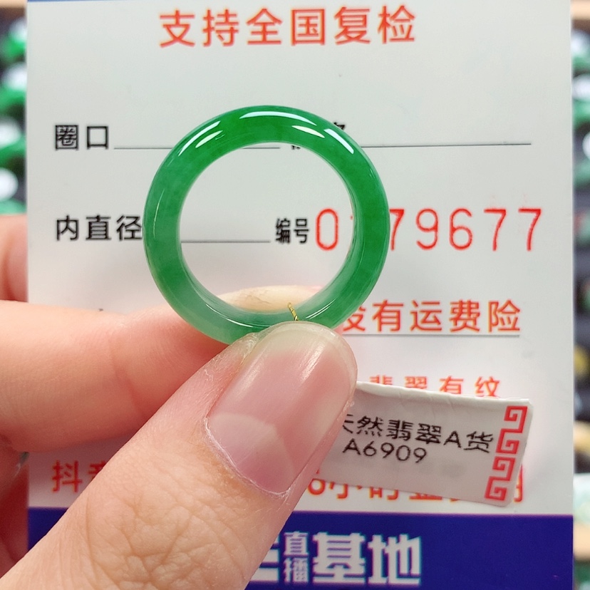 【闪购商品】未镶嵌戒指翡翠16号