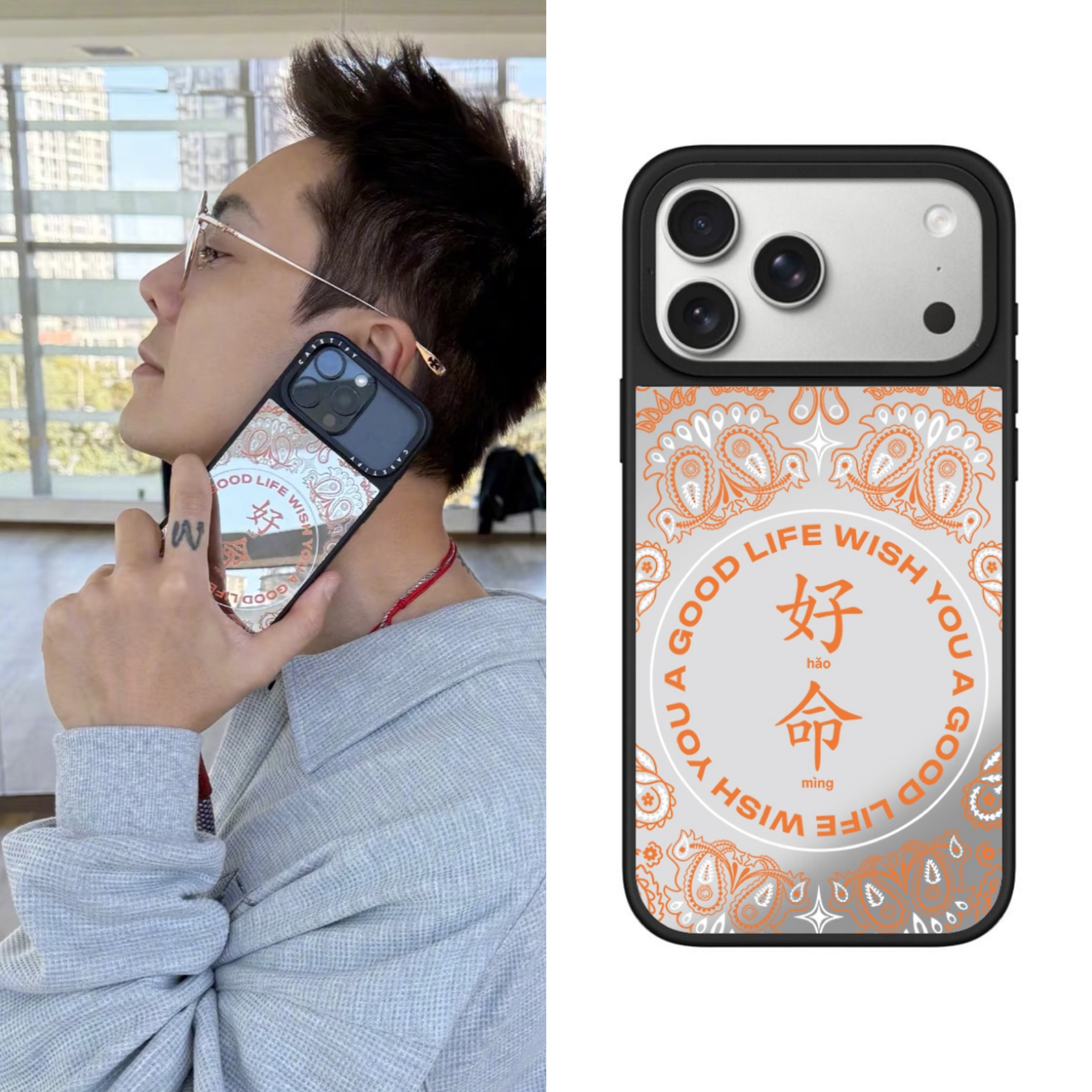 【陈伟霆同款好命镜面壳】适用于17promax手机壳16pm防摔15p个性