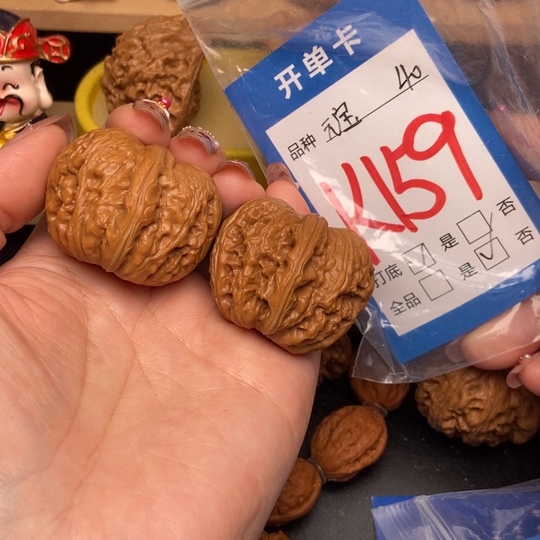 桃核吊坠核桃元宝