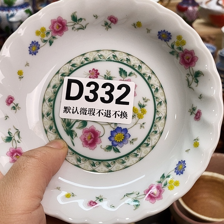 小***爱瓷片精品回流瓷器全场满28包邮D332