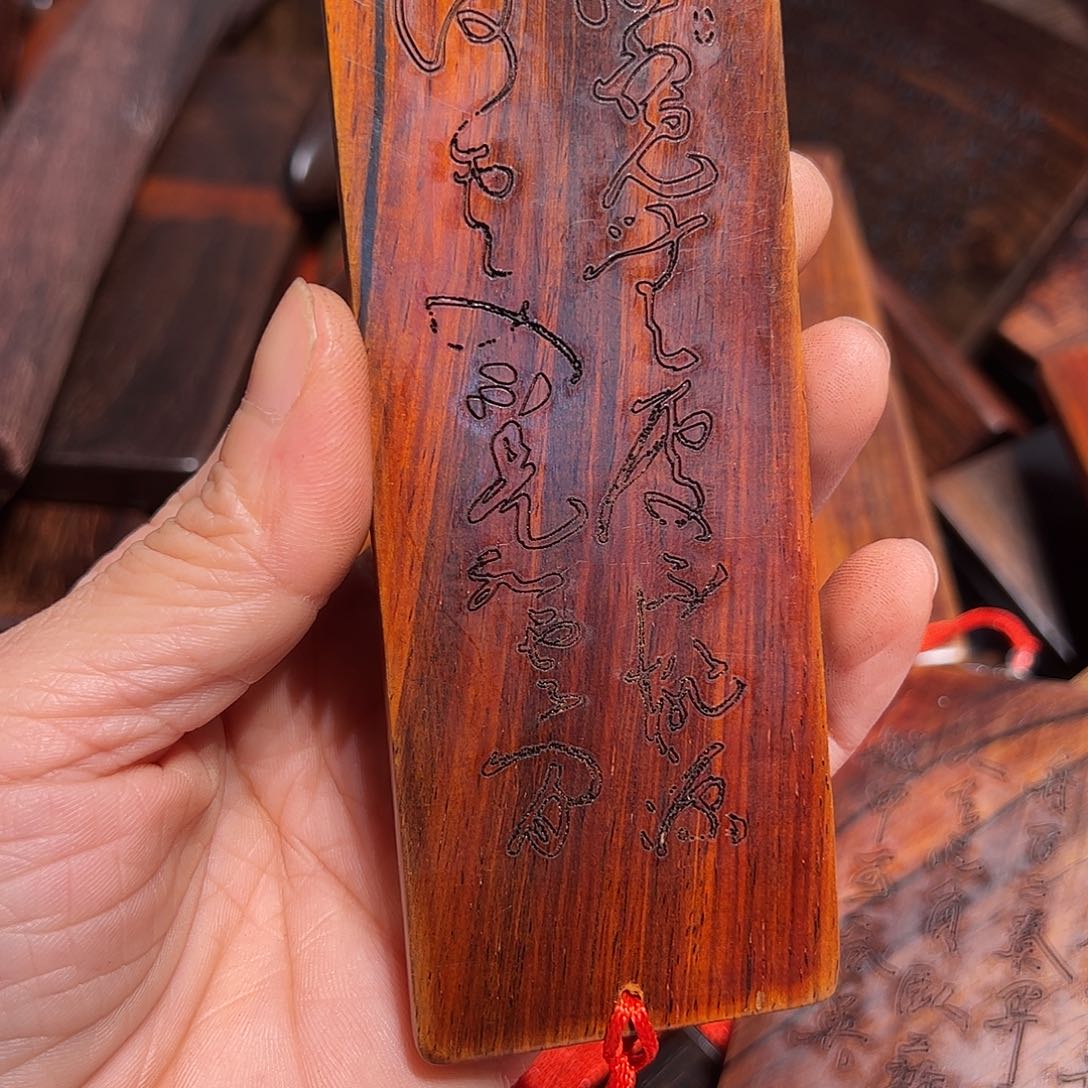 微凹黄檀（南美大红酸枝）超**生