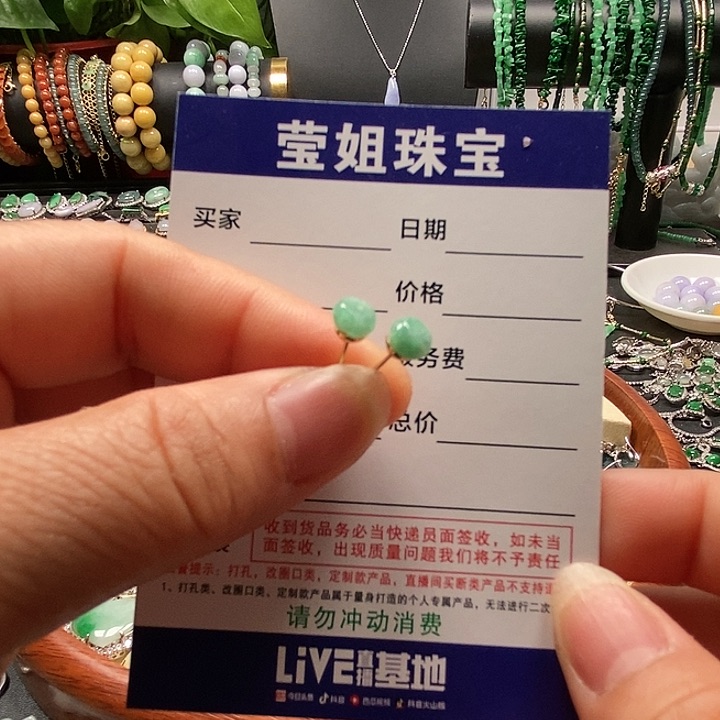翡翠合金耳饰绿珠耳钉