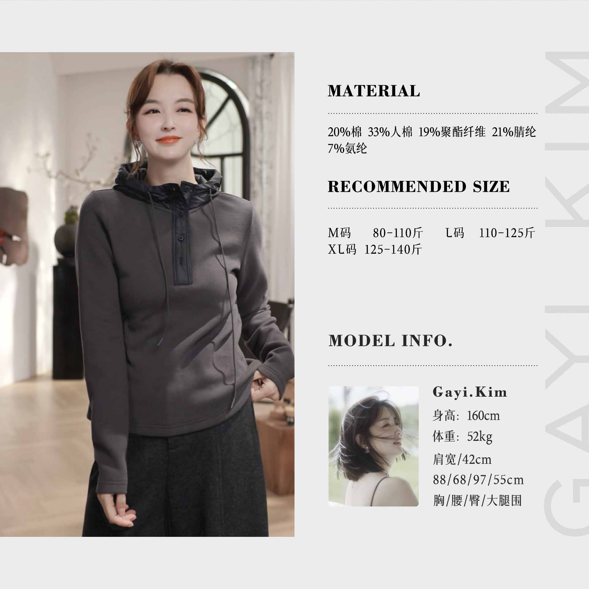 珈伊-【港岛来信】时尚通勤百搭加厚磨毛保暖连帽半排扣抽绳帽衫女