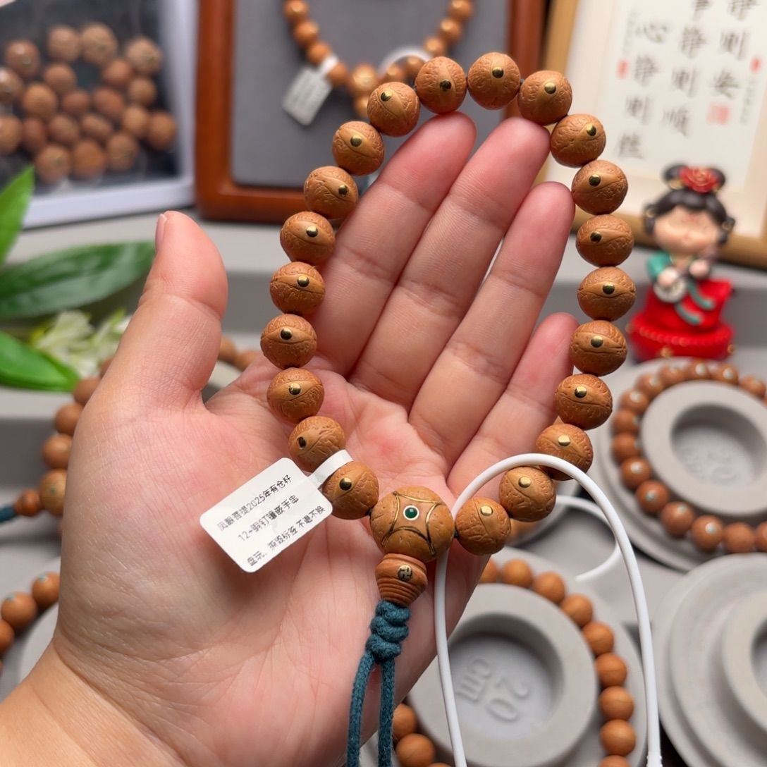 凤眼菩提手串12+镶嵌手串