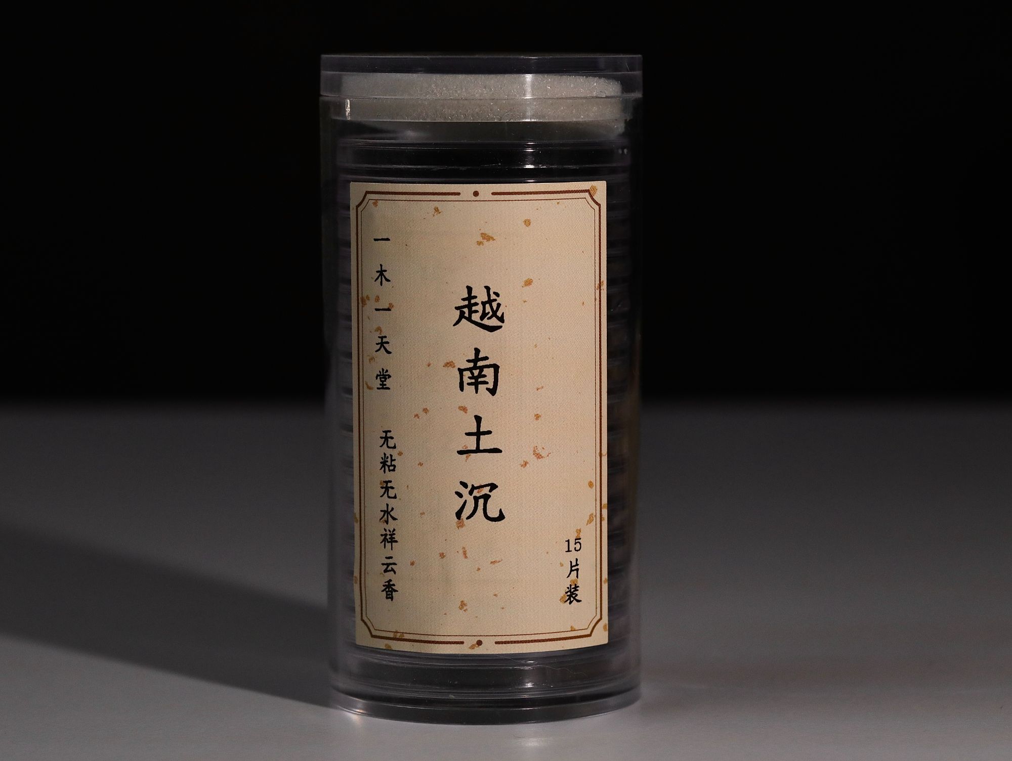【一木一天堂】越南土沉无粘盘香15盘