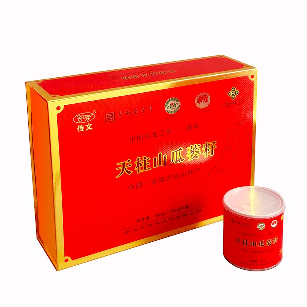 传文瓜蒌籽特级大颗粒天柱山特产礼盒装