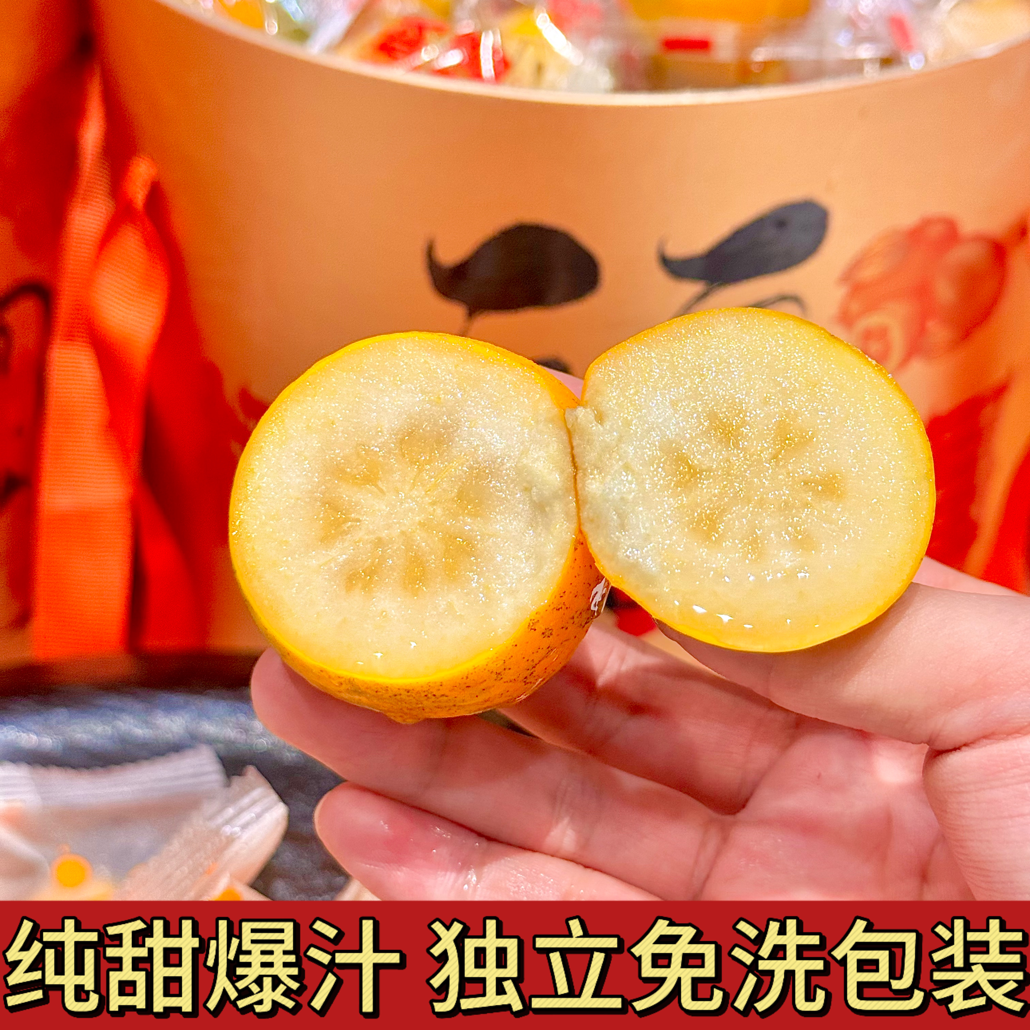 第四代融安脆蜜金柑纯甜多汁独立免洗包装【顺丰包邮 坏果包赔】