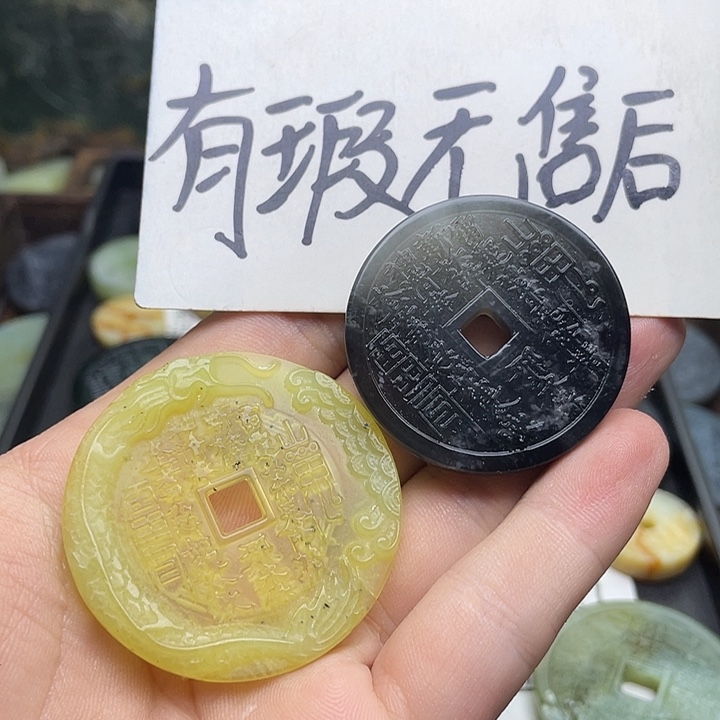 蛇纹石玉挂件未镶嵌