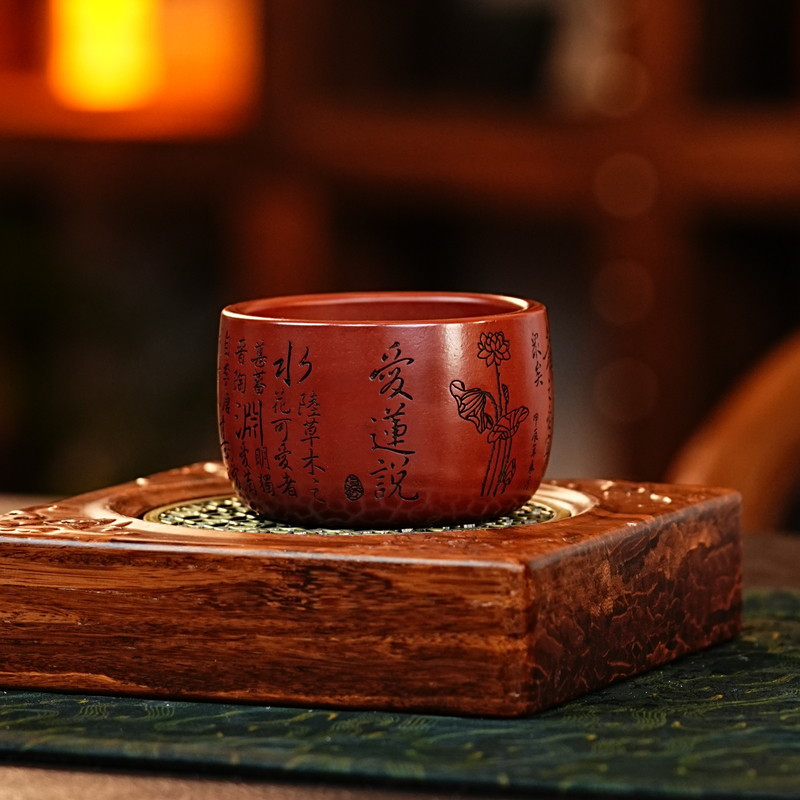 宜兴原矿紫砂朱泥刻字爱莲说全手工加厚大口大容量紫砂杯