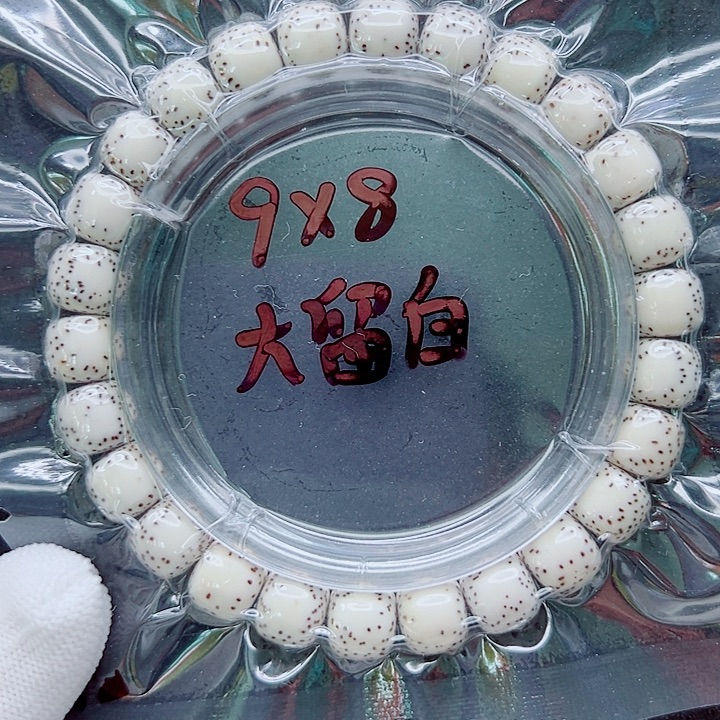 吊坠星月菩提98尺寸