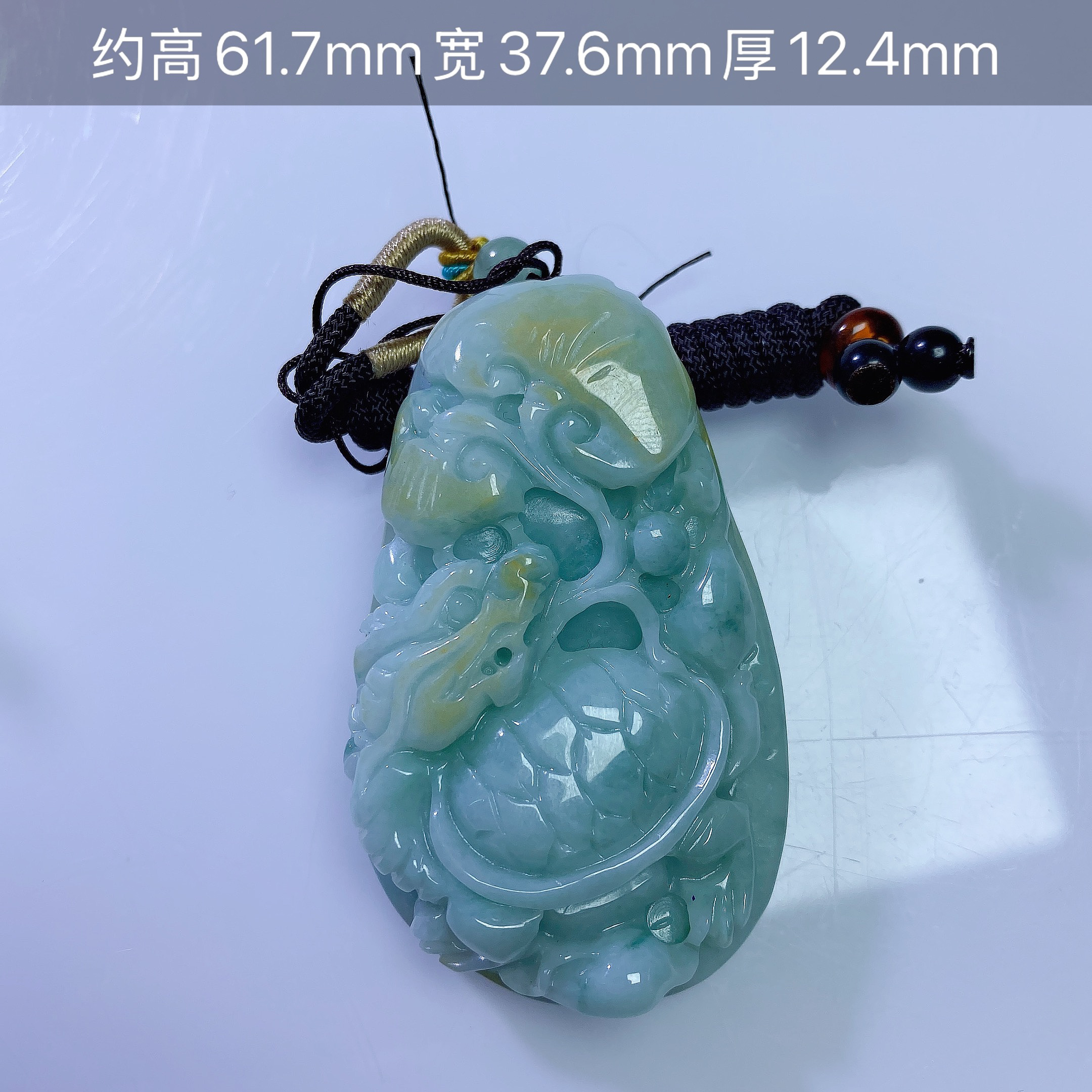 翡翠黄加绿龙龟吊坠一件