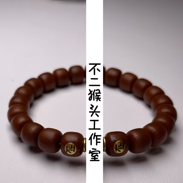 【不二猴头】楼兰老型手工猴头核桃手串