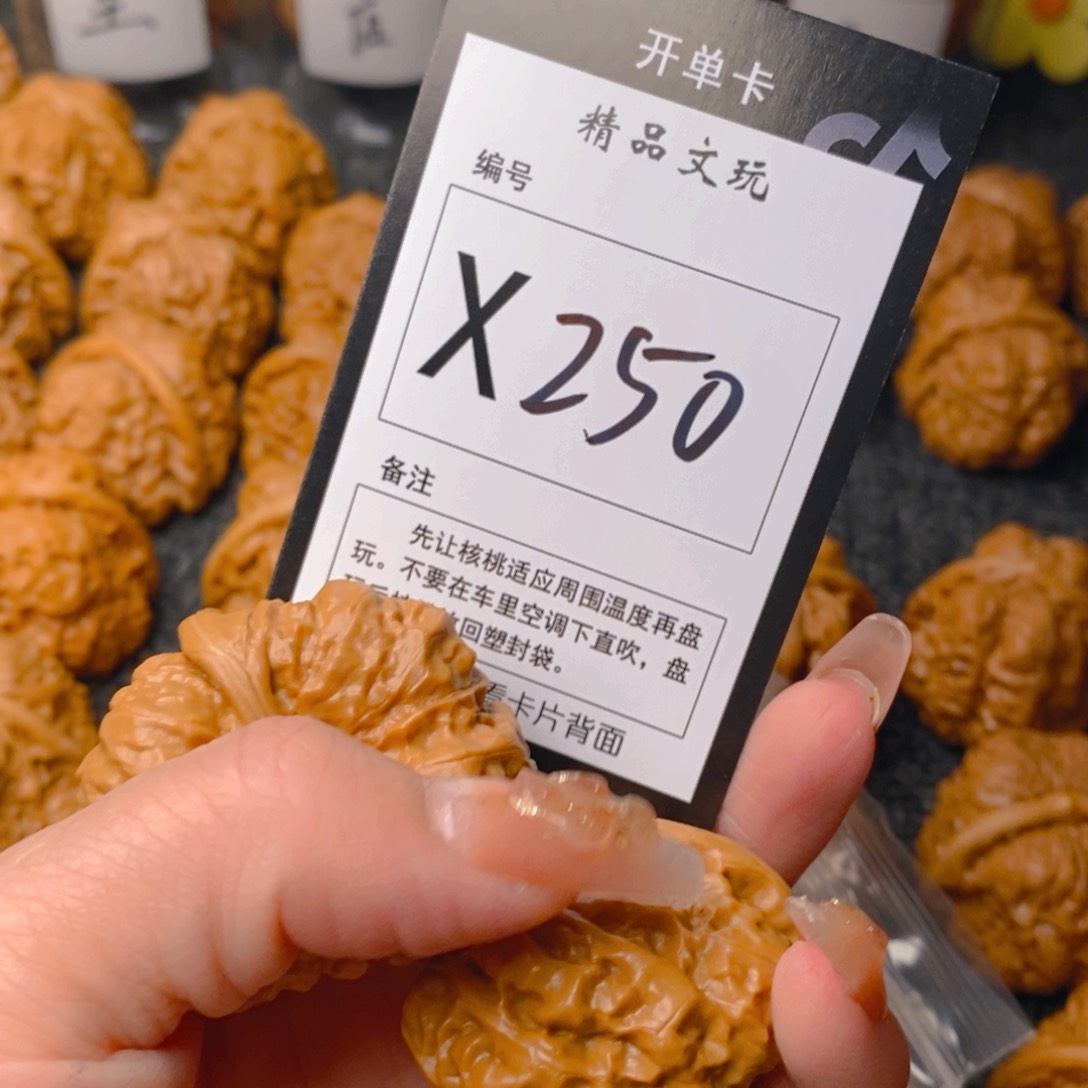 手串/手链核桃走*路蛤蟆