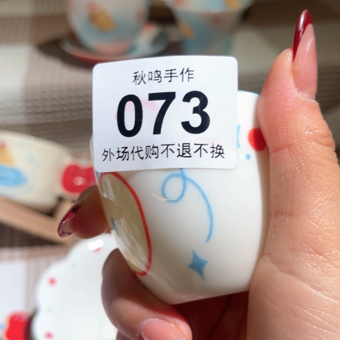 杯k**e73 哈哈哈哈哈哈哈哈哈哈