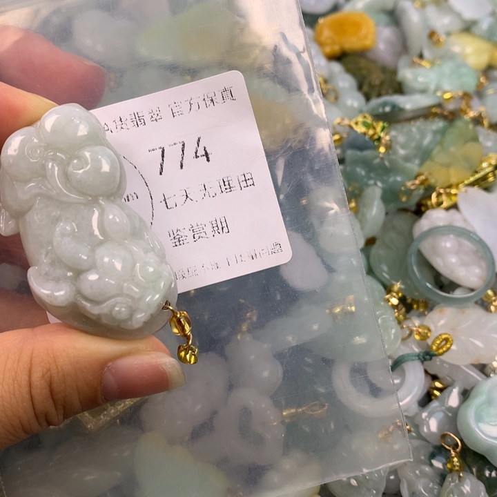 翡翠未镶嵌吊坠(不含链)