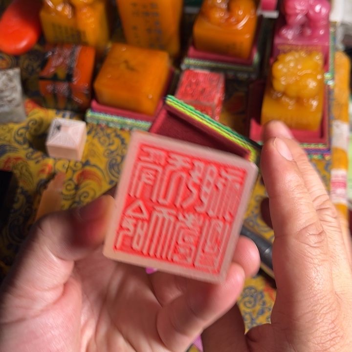 寿山石印石寿山石