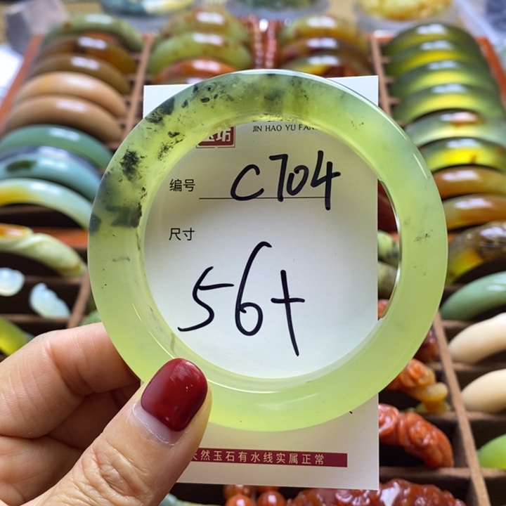 蛇纹石玉手镯未镶嵌