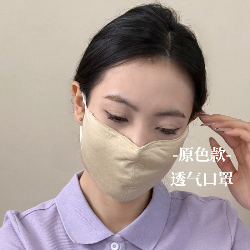 【柞蚕丝】春夏新款天然防晒防紫外线舒适透气口罩面罩防晒面罩