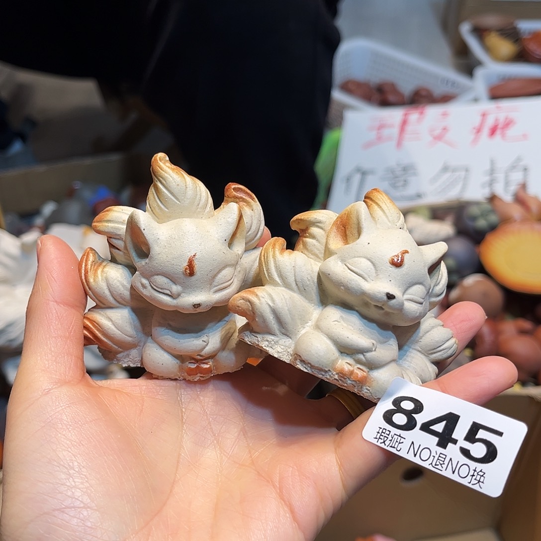 紫砂茶宠紫砂瑕疵