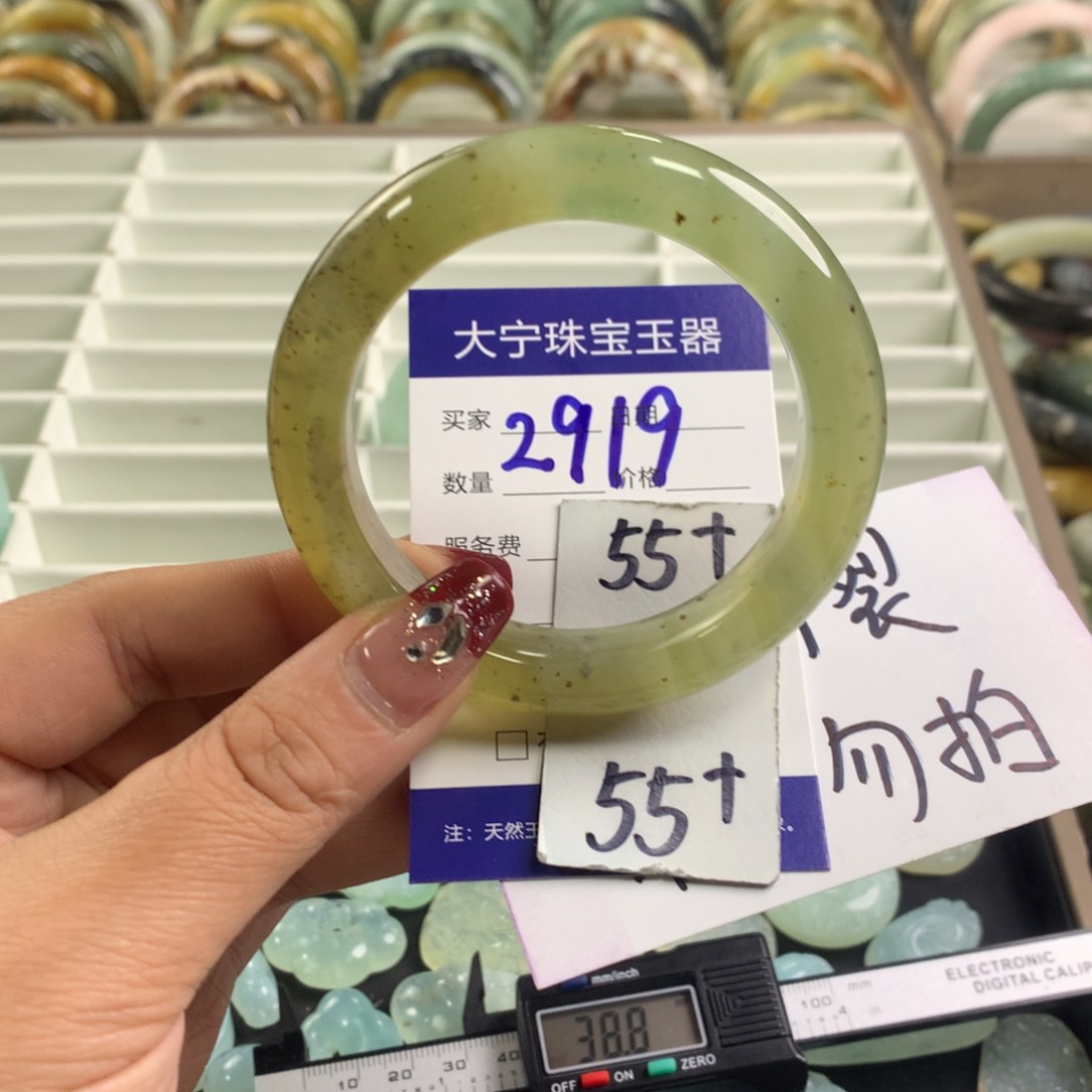 蛇纹石玉手镯未镶嵌2919