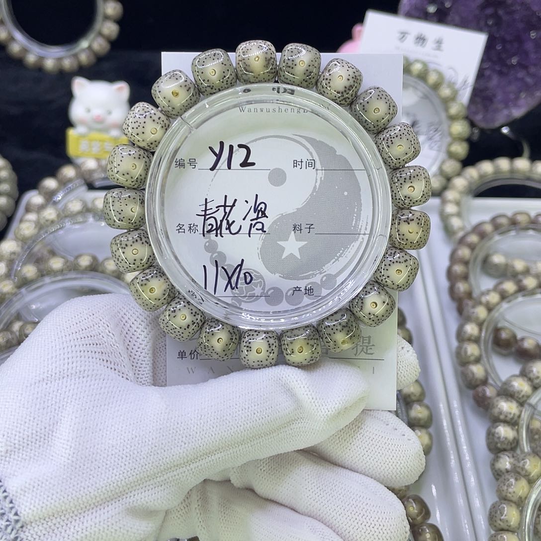 吊坠星月菩提Y青花瓷
