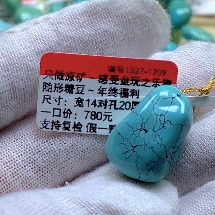 尼***贵南红玛瑙未镶嵌珠宝奇石