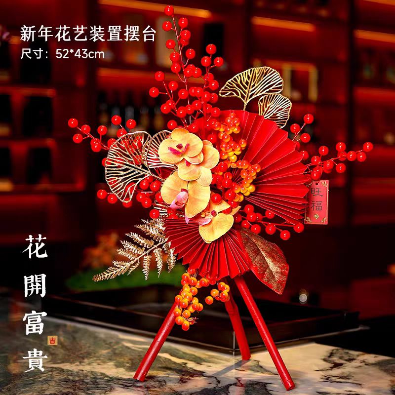 【花开富贵大号】新国风竹子仿真年宵花乔迁新年国潮喜庆新年摆件