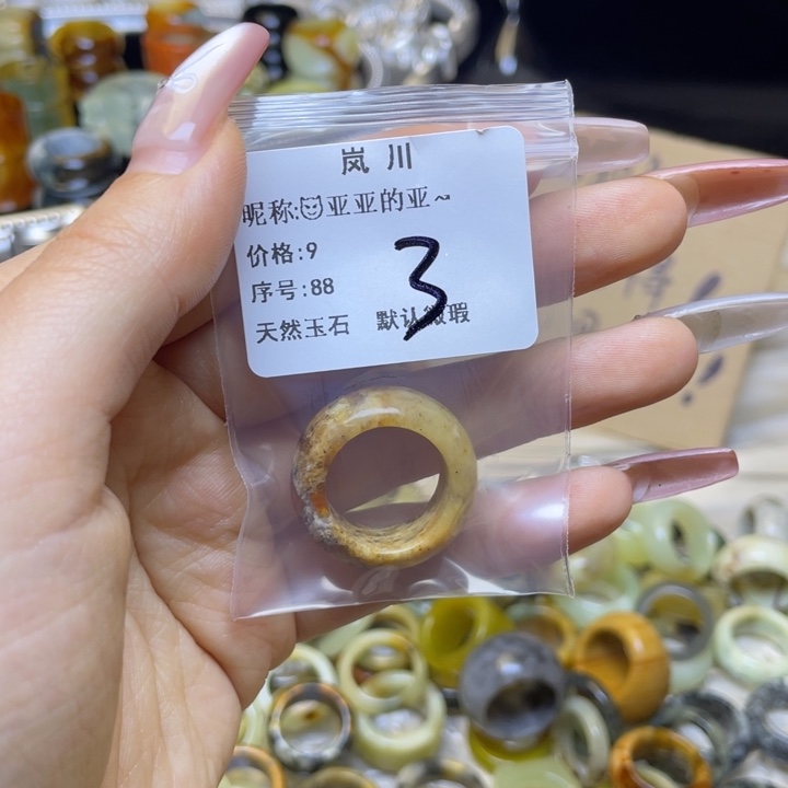 ****↝蛇纹石玉合金戒指