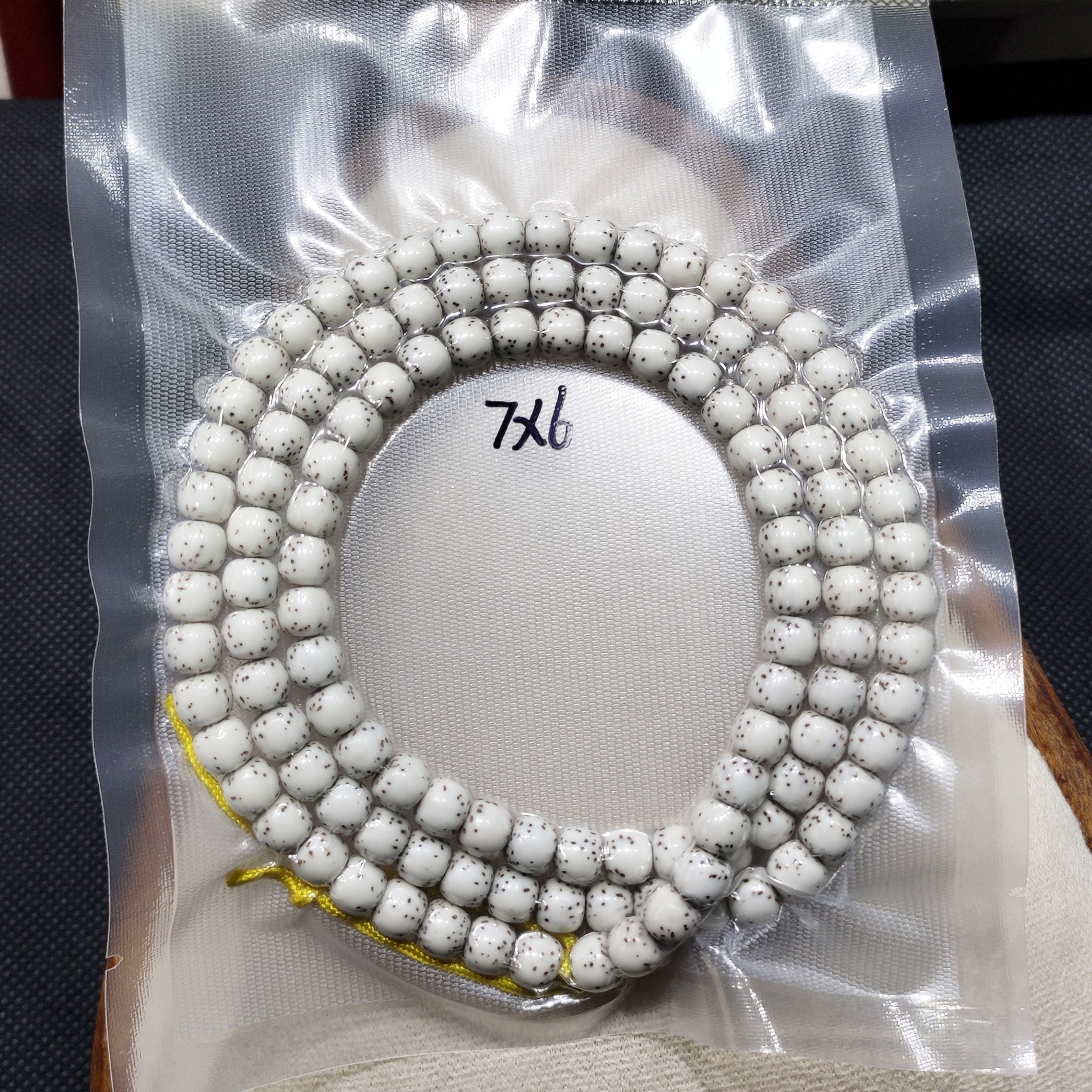 正宗海南原生态7-6河豚款细星高油高密长串文玩脖挂