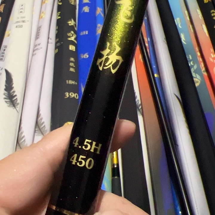 潘***丑碳素4.5m轻舞飞扬4.5号4.5米一支