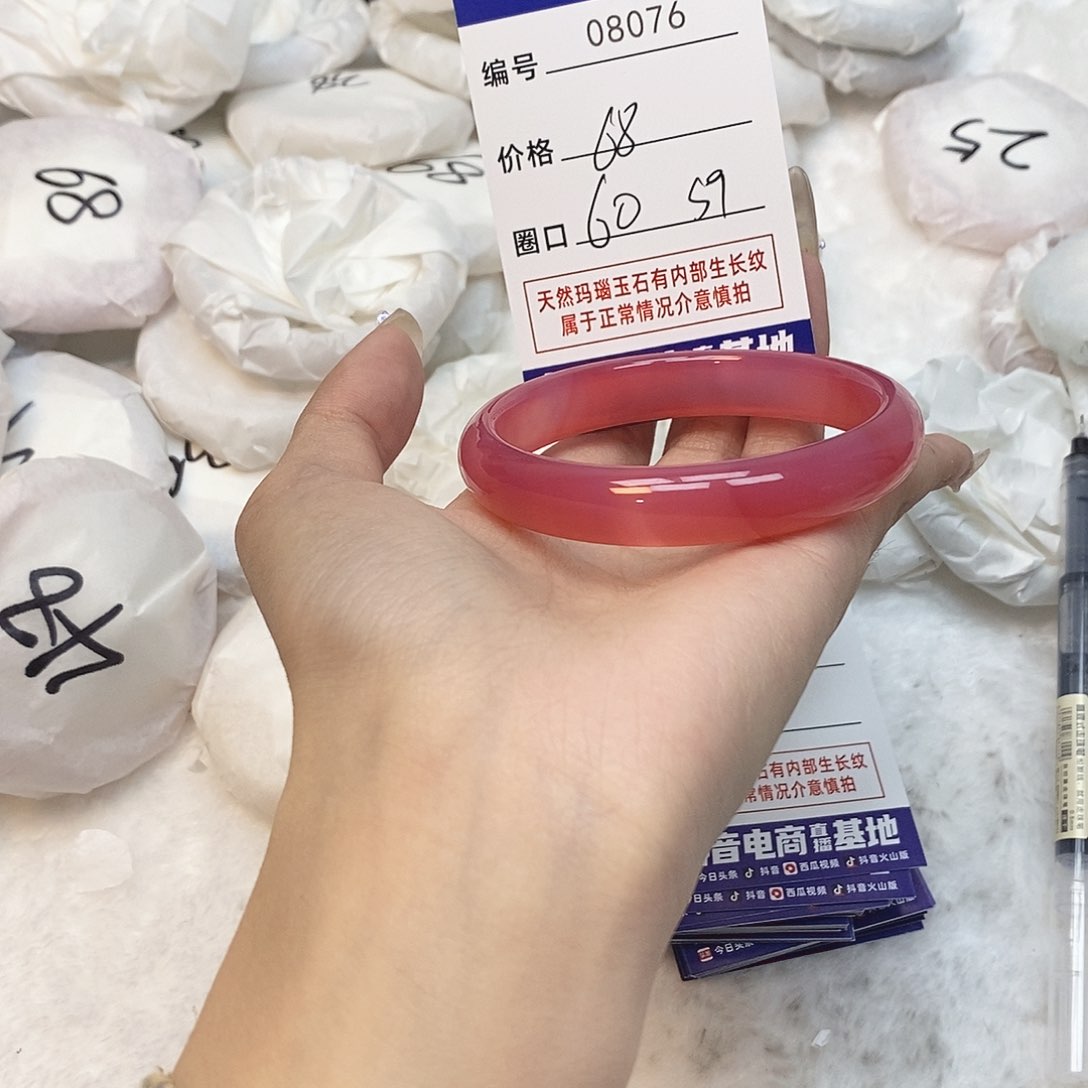 玛瑙/玉髓手镯未镶嵌76