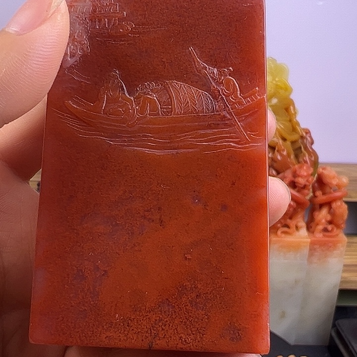 賀***陽寿山石寿山石高印章