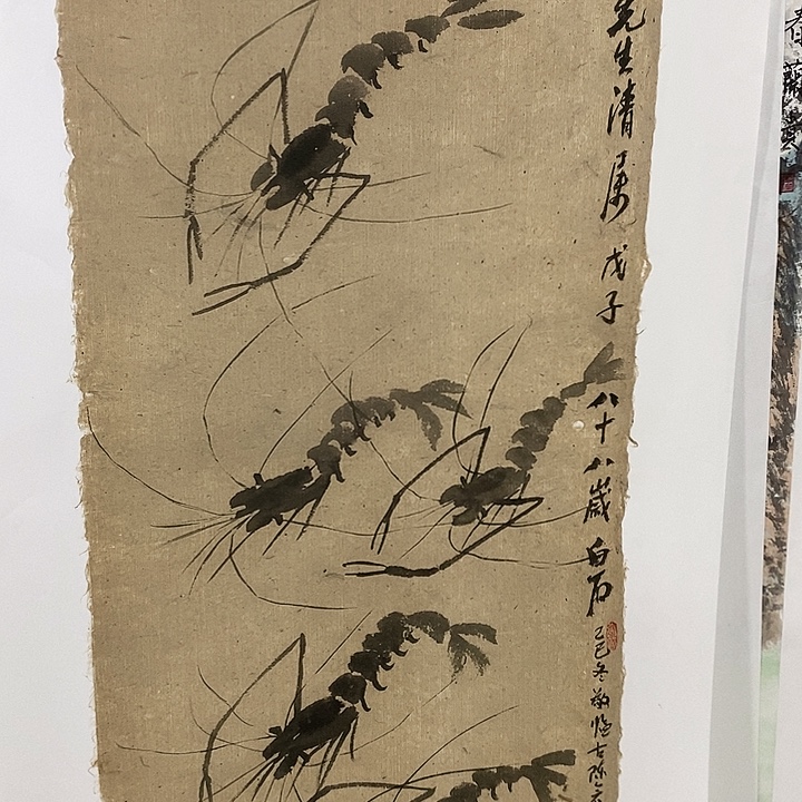 国画手写手绘作品272