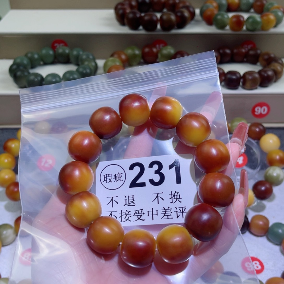 菩提根/象牙果手串麻****羊