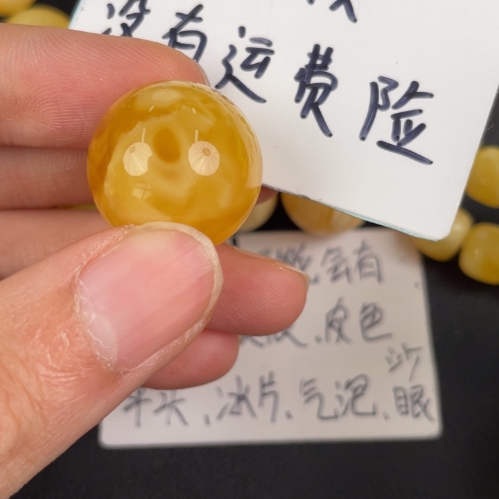 琥珀裸石未镶嵌天然69