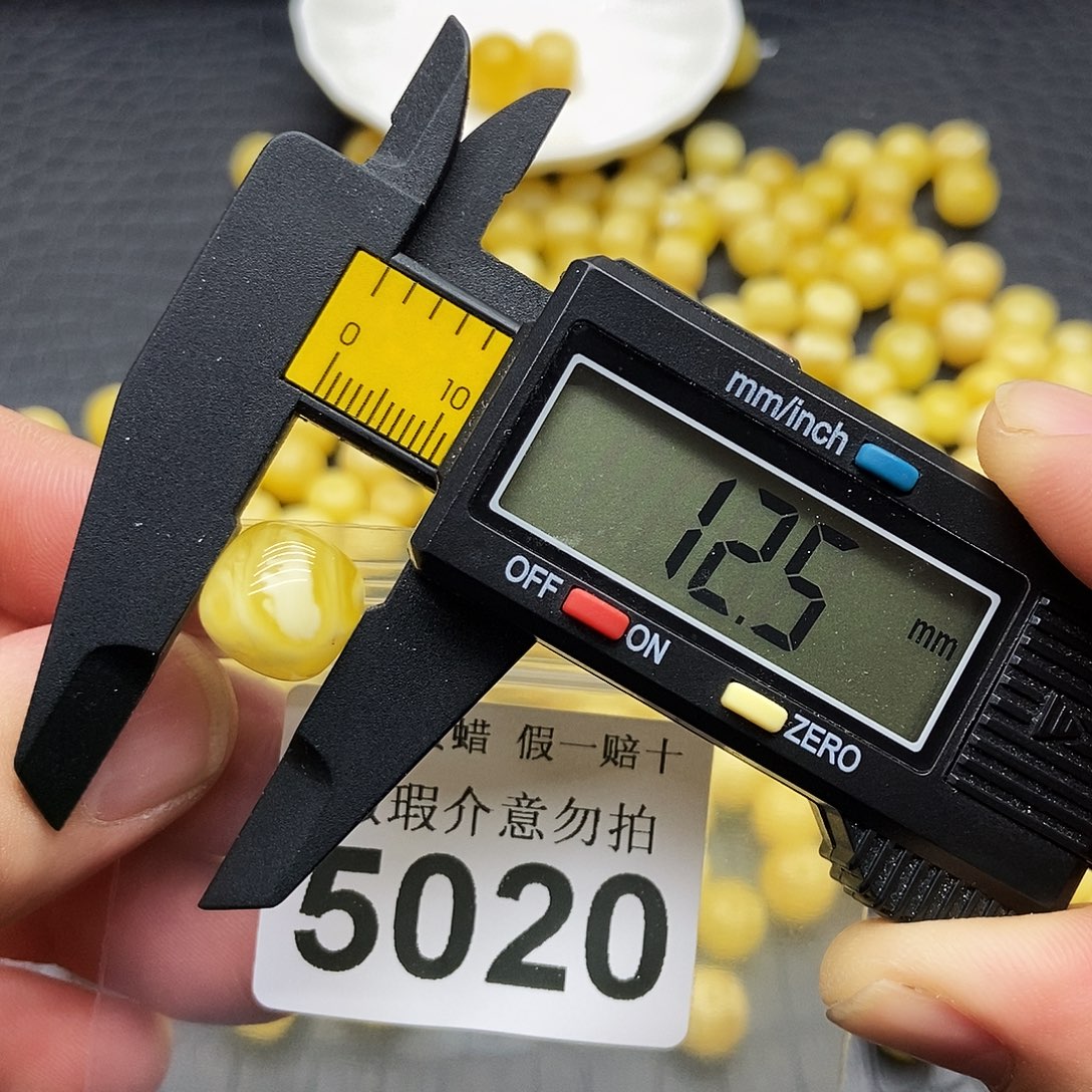 蜜蜡未镶嵌珠宝奇石5020