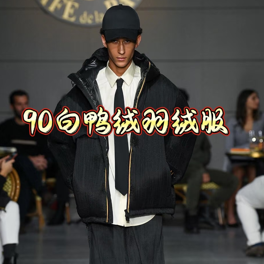 官方款号【奥博Lin】90白鸭绒2025年加厚冬款羽绒服外套男士高级感