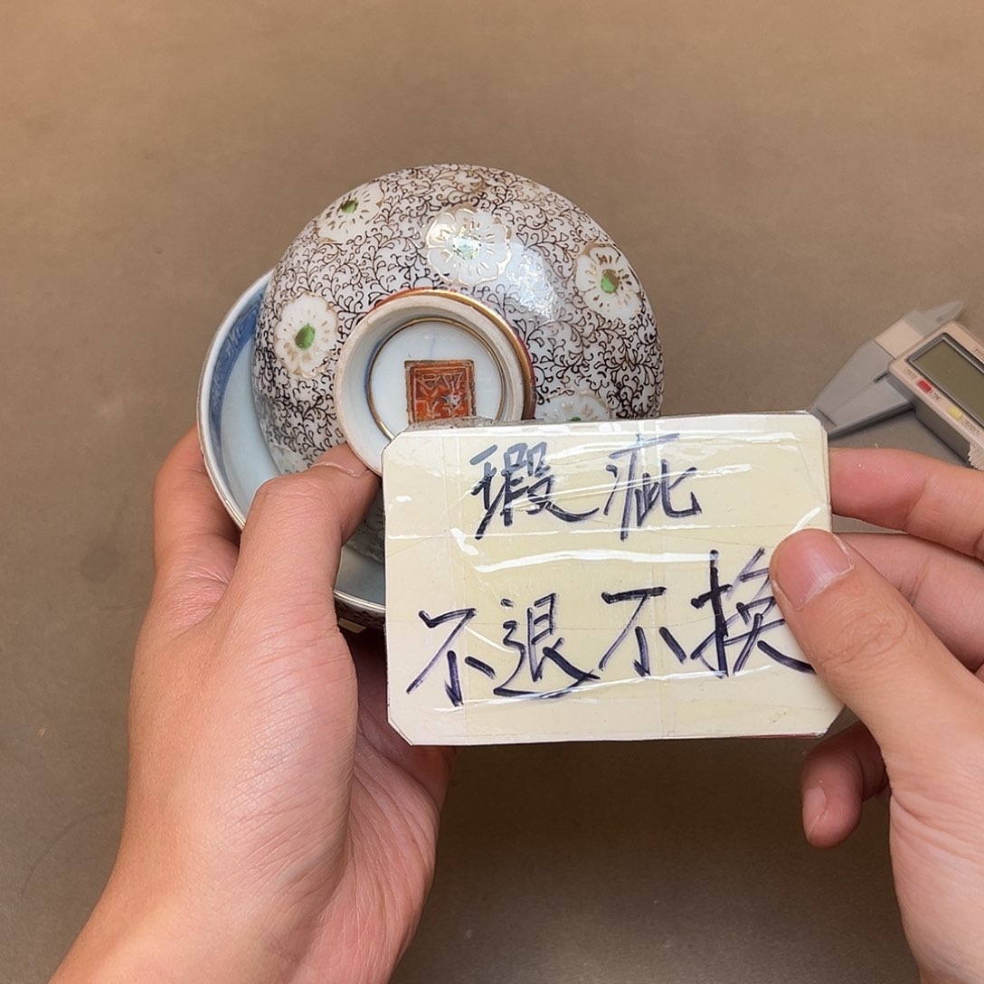 瓷片工艺赏玩器物下单即认可多样性发其一诚*贵