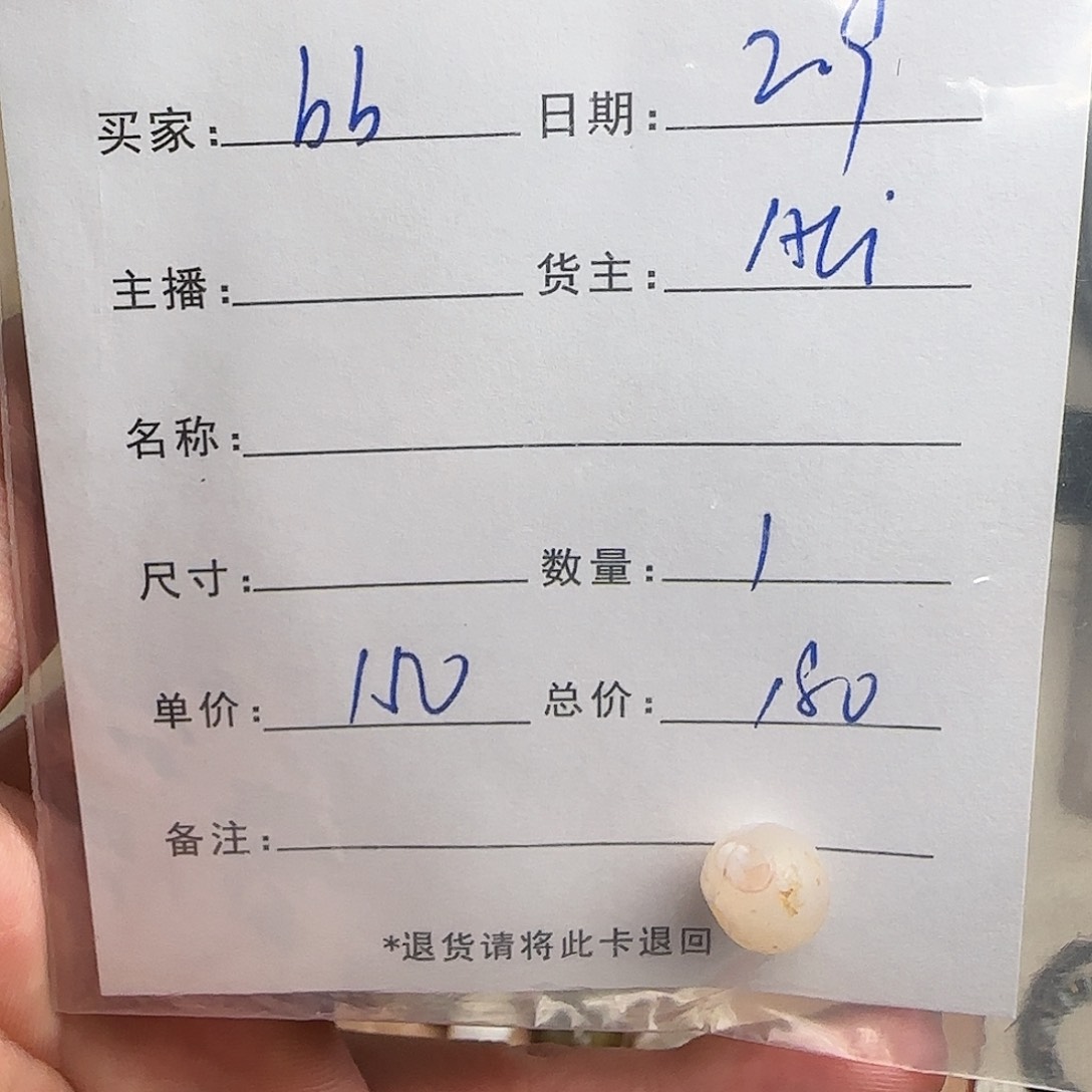 树脂制品北****?錦誠古珠小肥肉西亞工藝品