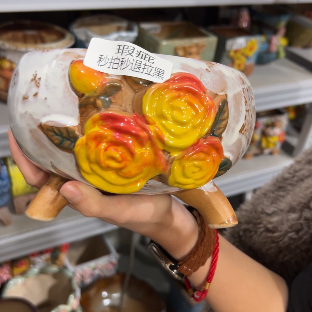 满20米秒退拉黑花盆